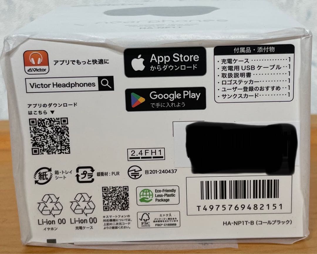 新品　JVCケンウッド Victor HA-NP1T-B ワイヤレスイヤホン