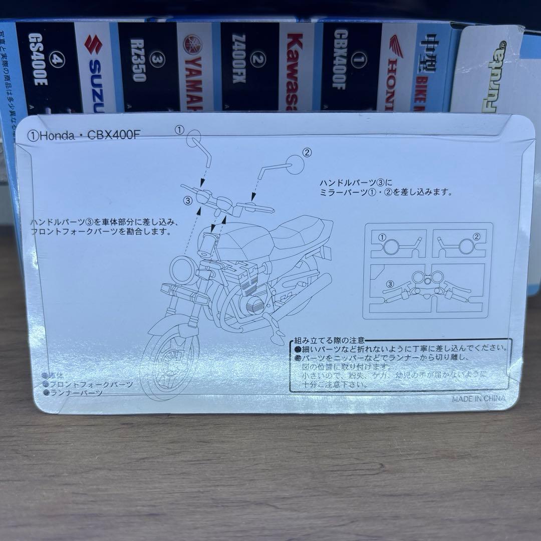 フルタ　中型バイクメモリアル　6個セット　(1個開封、5個未開封)