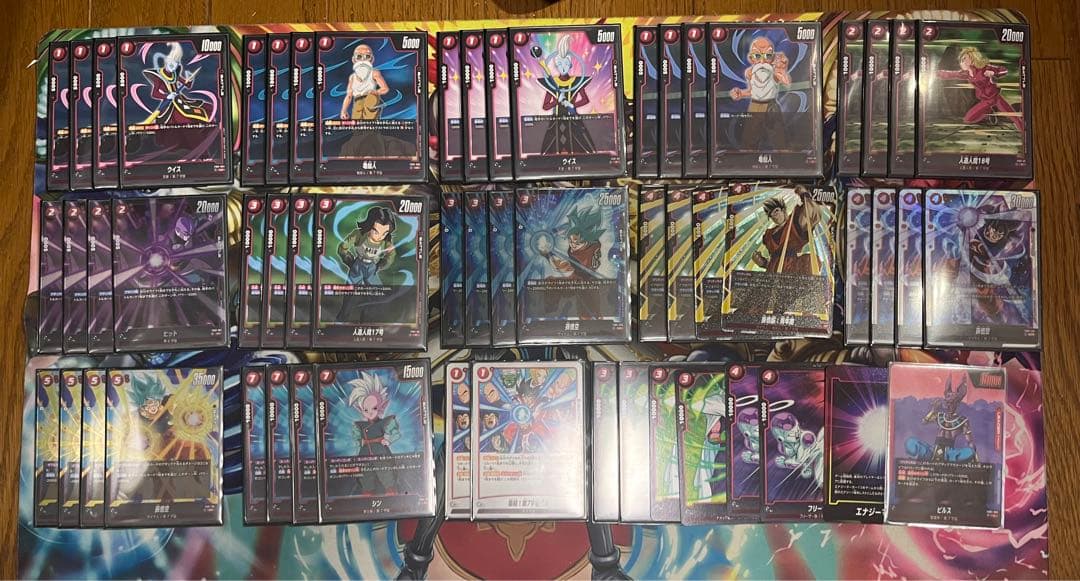 【追跡有】【アルティメットバトル入賞リスト】赤ビルス