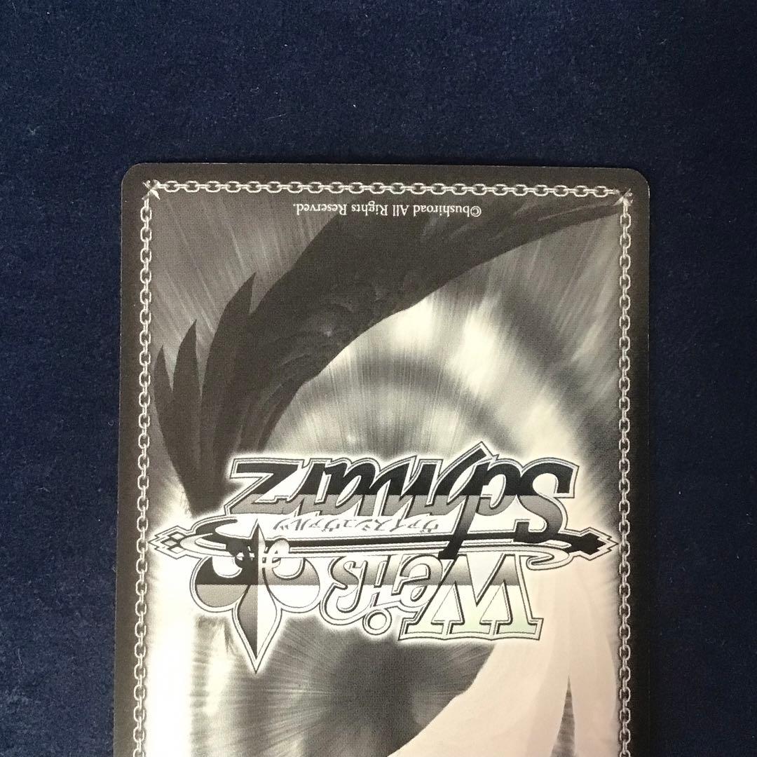 ヴァイスシュヴァルツ 騎士の誓い セイバー SP サイン