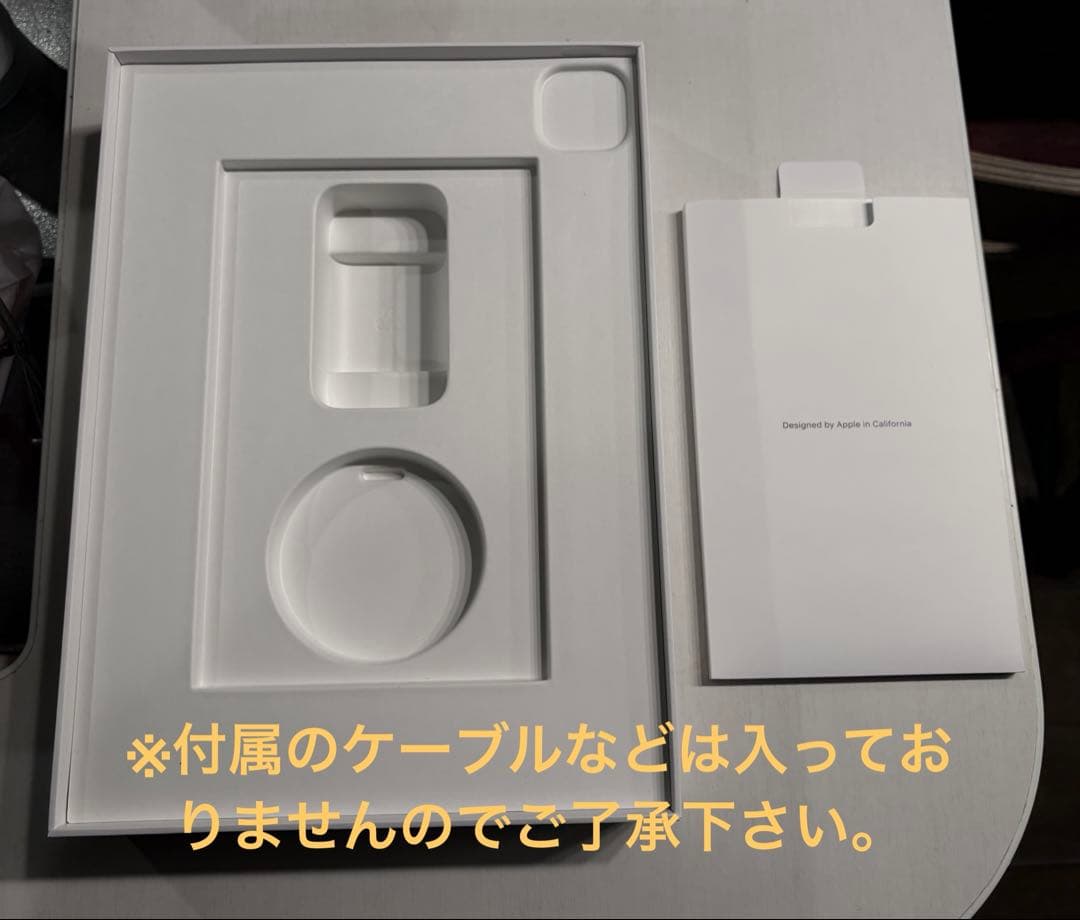 【iPad Pro 11インチ 第3世代】Wi-Fi 128G 最大容量96%