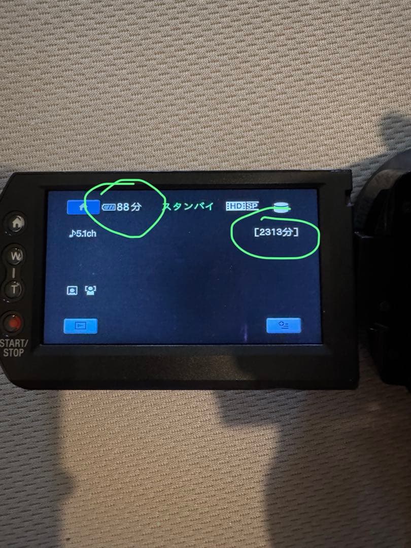 SONY HDR-SR12 ハンディカム（128GB SSD、新品バッ