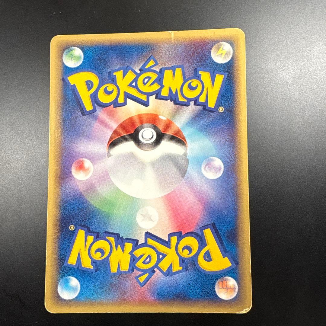 ポケパークのピカチュウ【P】{043/PCG-P} 2枚セット