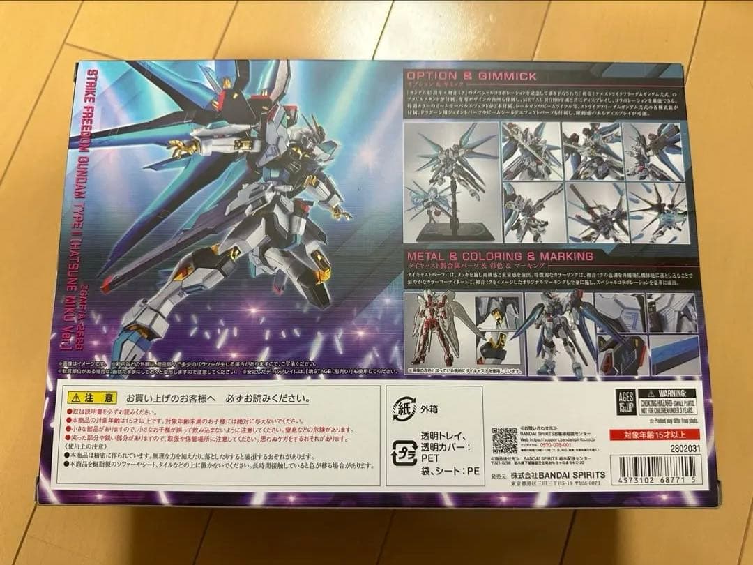 L ROBOT魂 ストライクフリーダム弐式 初音ミク Ver.