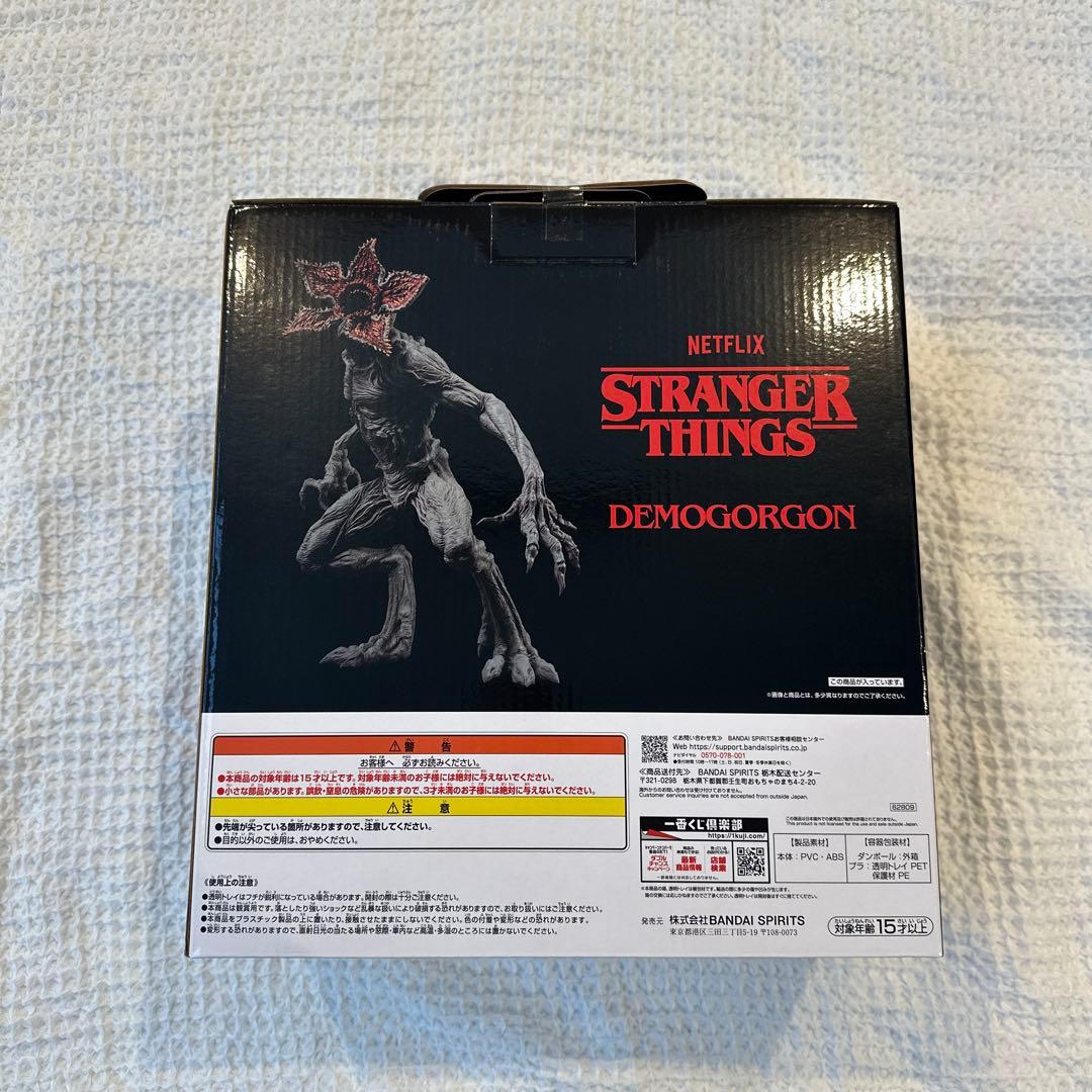 BANDAI ストレンジャー・シングス デモゴルゴン A賞