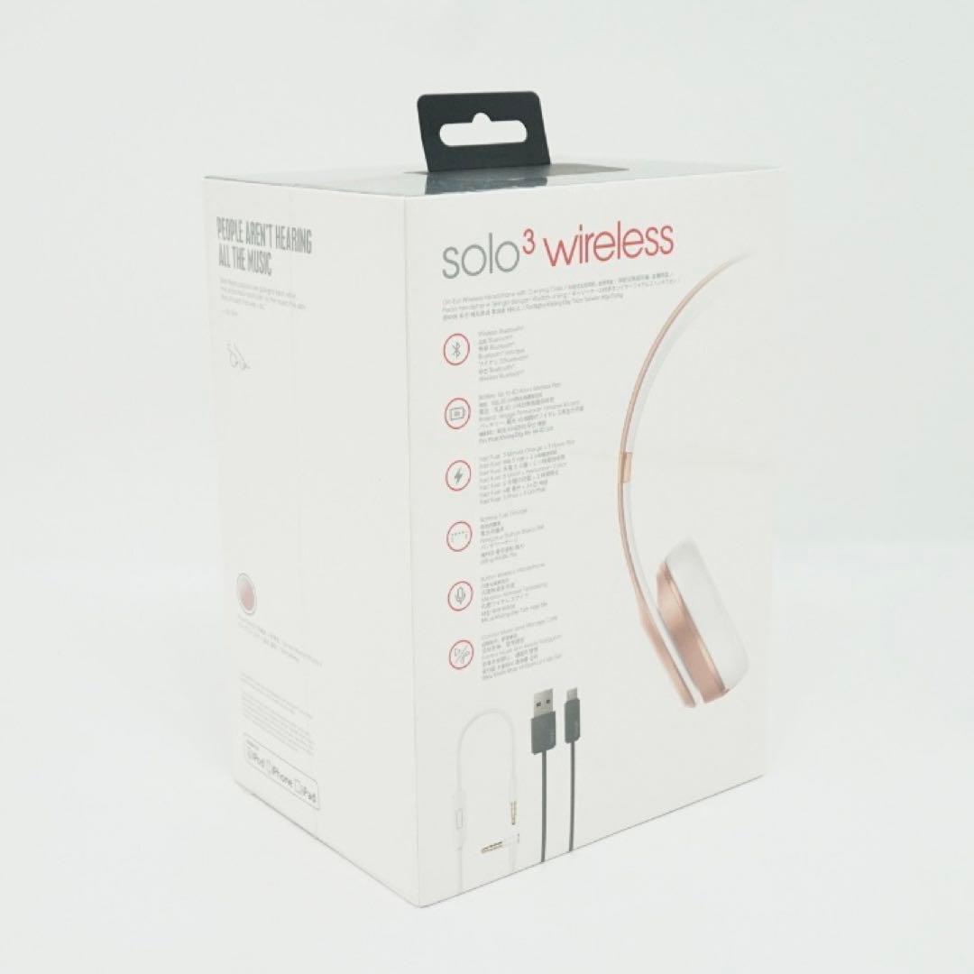 未開封 Beats by Dr. Dre Beats Solo3