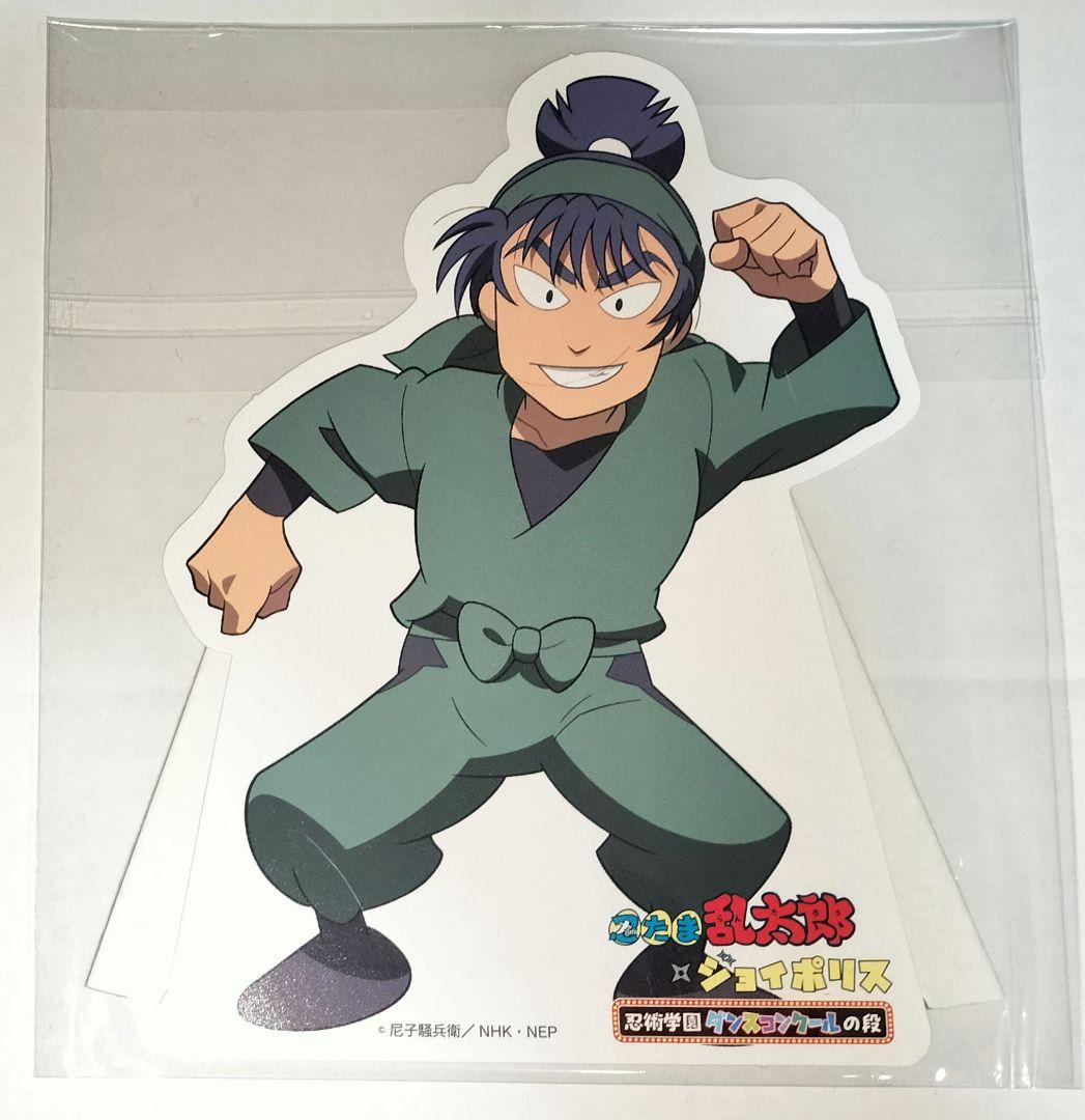 忍たま乱太郎 食満留三郎 ミニスタンドPOP ジョイポリス