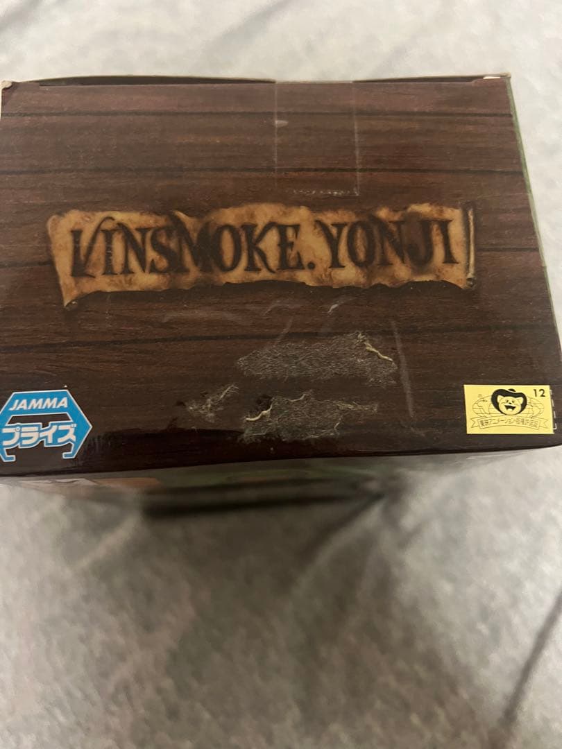 ワンピースフィギュア　ヴィンスモークファミリー　ジェルマ66