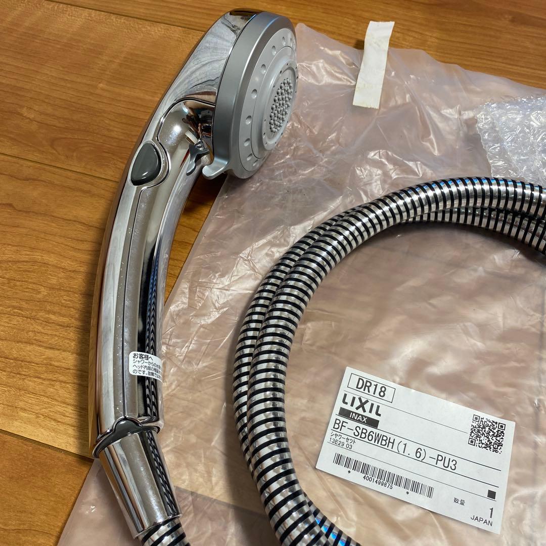 LIXIL エコフル多機能シャワー BF-6B6WBH(1.6)-PU3
