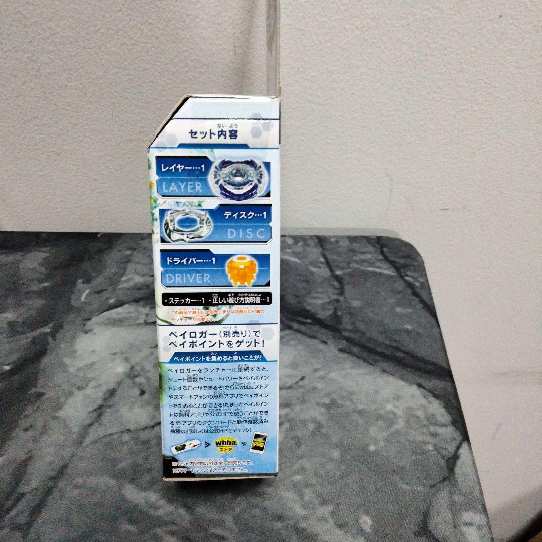 Beyblade Holy Horusood J.C.　24個入り