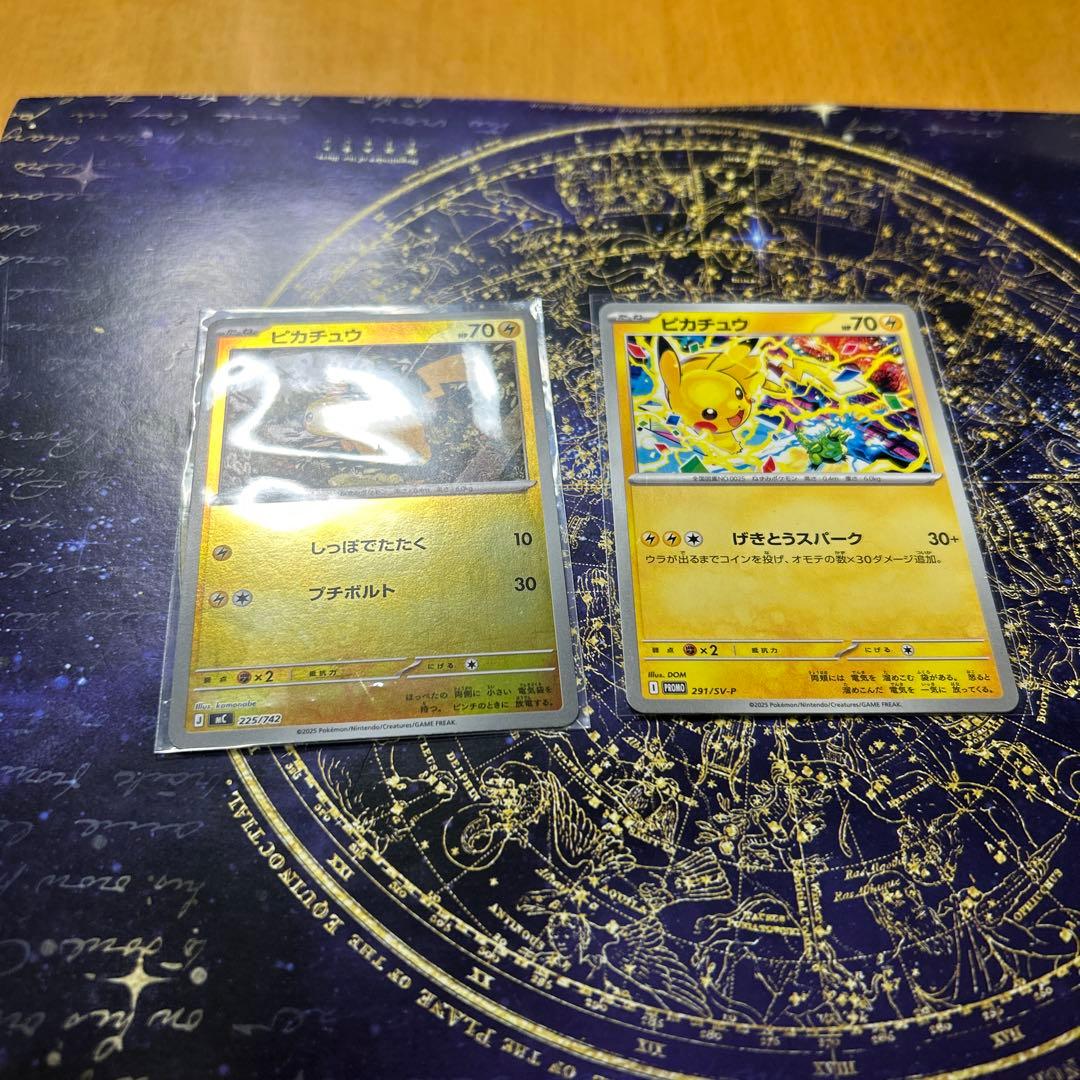 ピカチュウ ジムプロモ げきとうスパーク 24枚セット➕オマケ