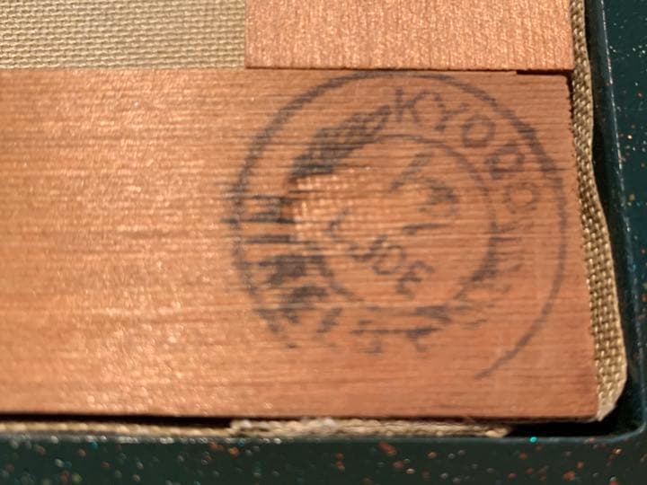 高級美術複製画『ピサロ』村の入口