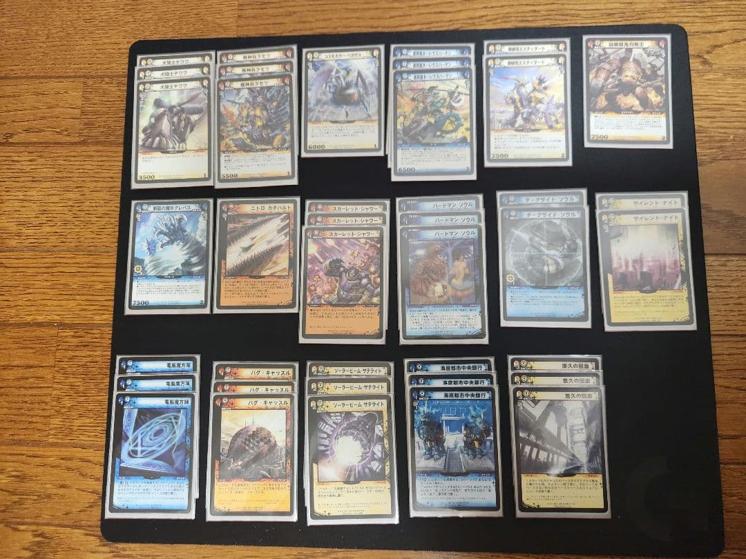 ディメンションゼロ 約300～400枚 まとめ売り 引退品