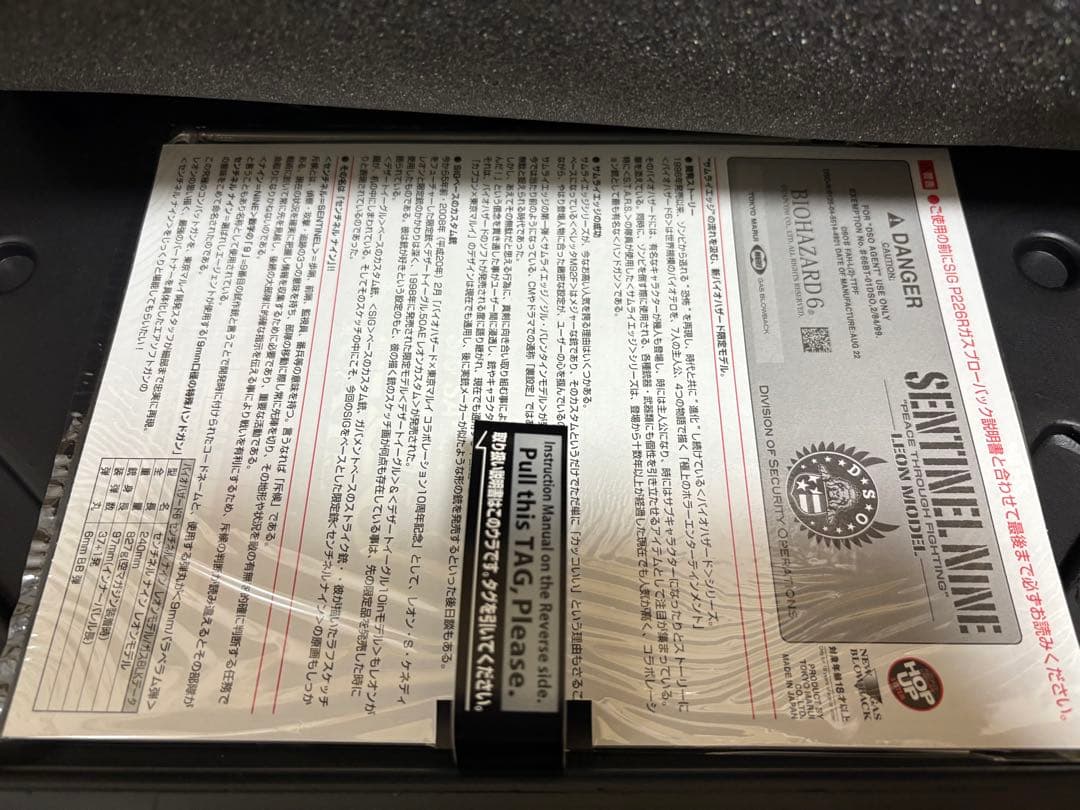 Tokyo Marui バイオハザード　センチネルナイン レオンモデル