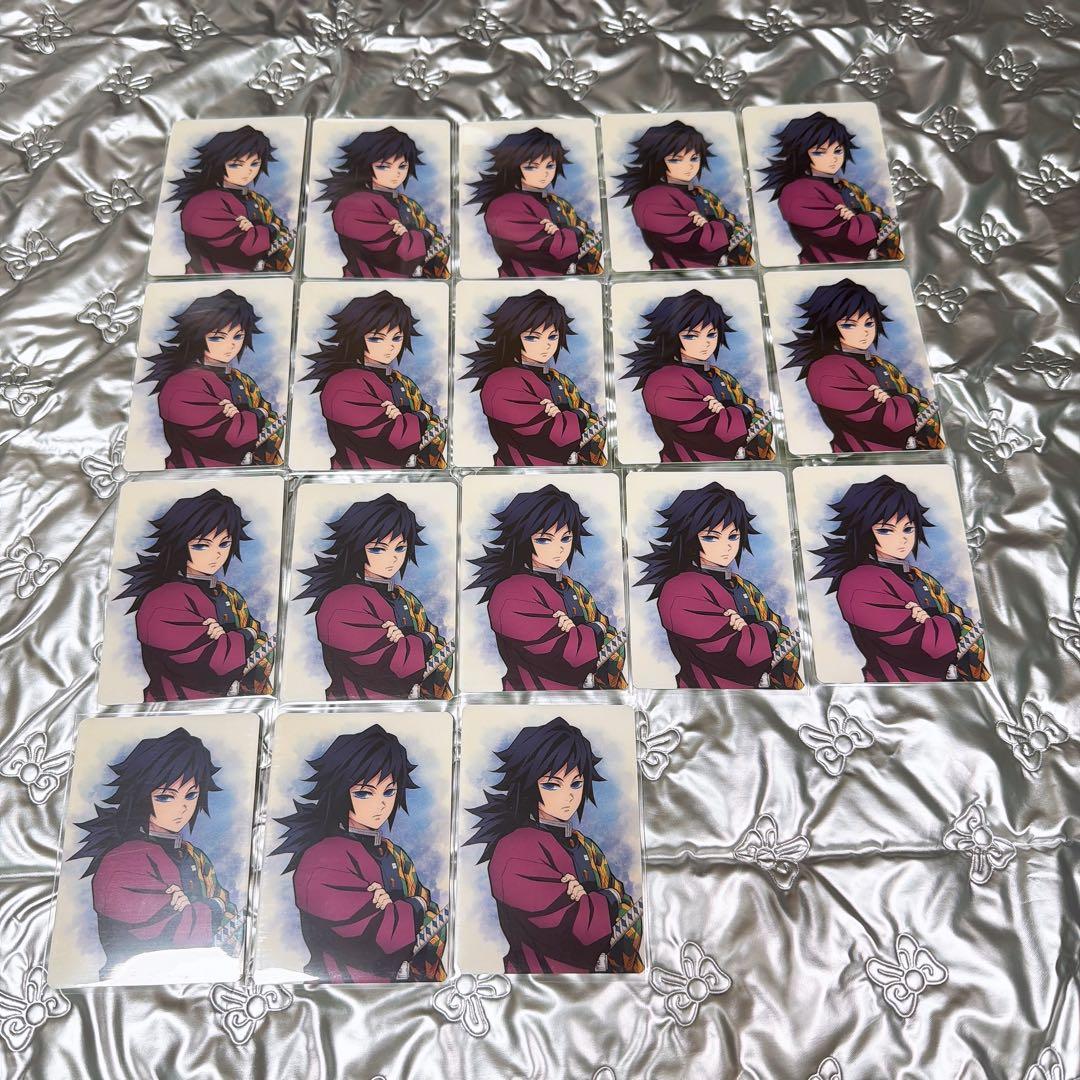 鬼滅の刃 ランダムカード 冨岡義勇 イオン キャラバン