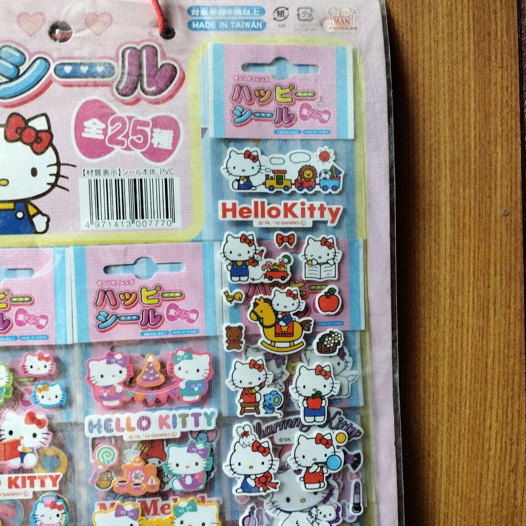 サンリオフレンズハッピーシール当時もの平成レトロレアハローキティ他全25種