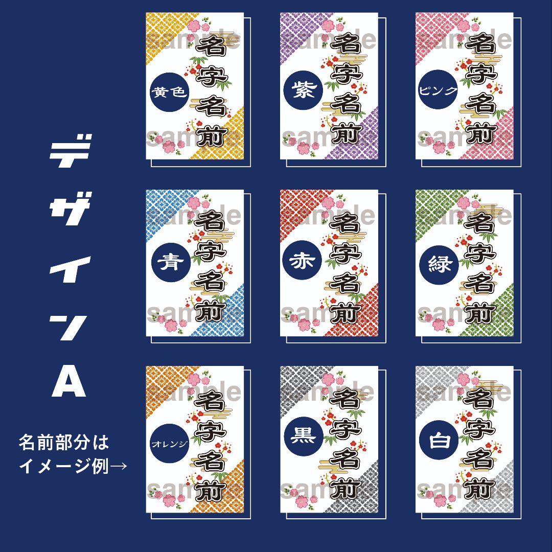 和柄◎キンブレシート　オーダー　ペンライト　刀剣乱舞　刀ミュ