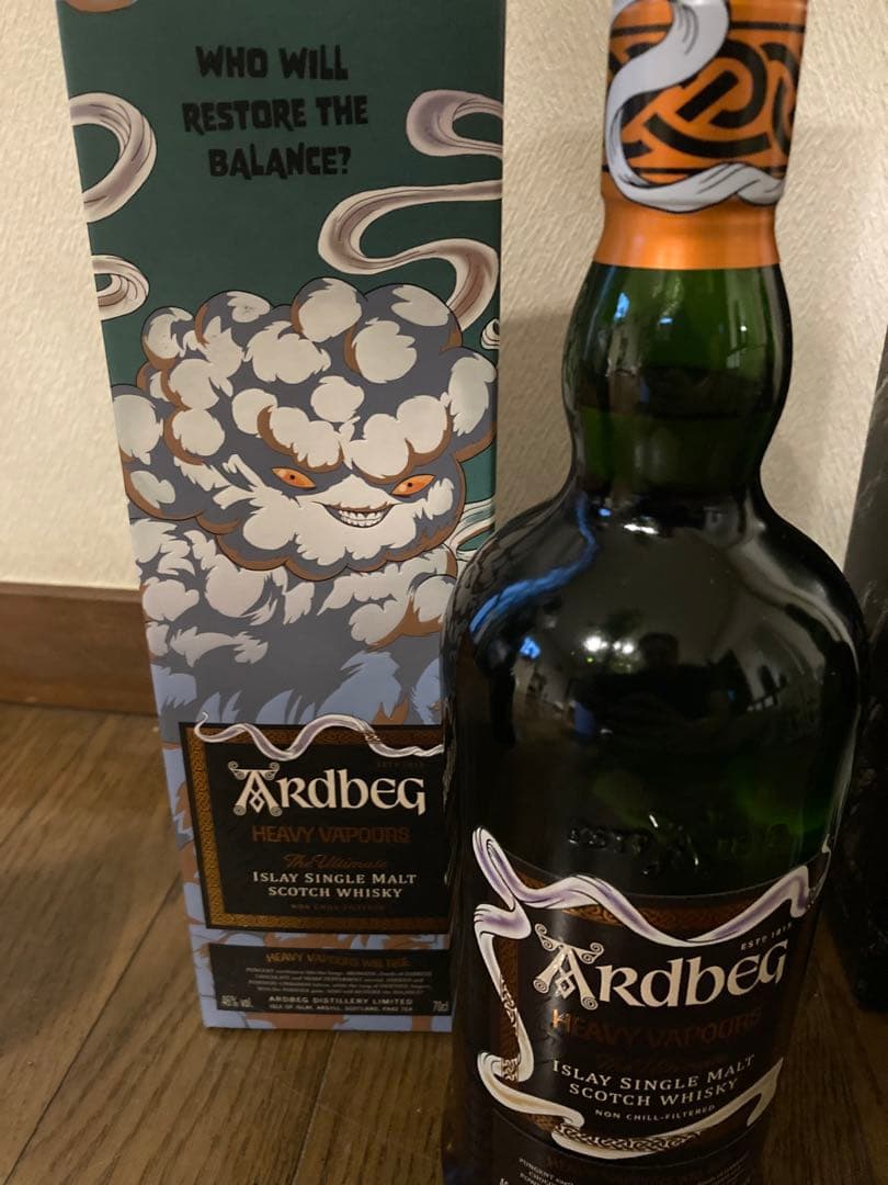 アードベッグ　限定品　3本セット