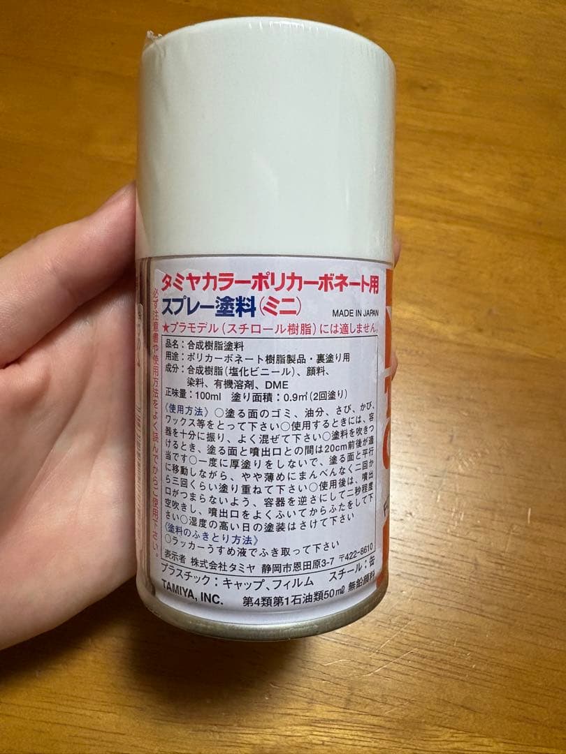 タミヤ TAMIYA BMW 318i STW TA-02 シャーシ1/10