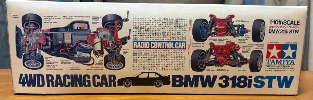 タミヤ TAMIYA BMW 318i STW TA-02 シャーシ1/10