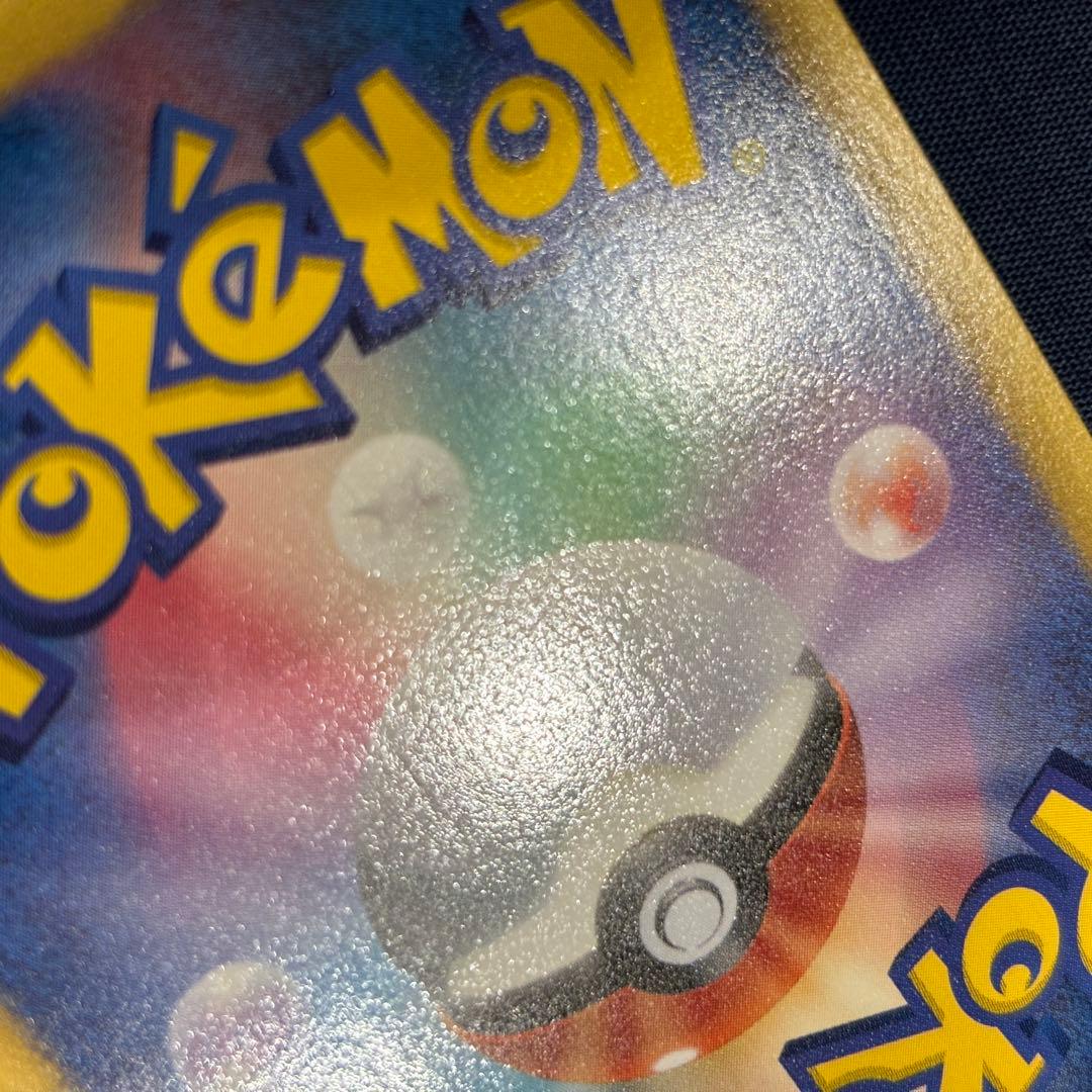 ポケモンカード　ビクティニ　EBB 015/093 1EDマーク無　レア