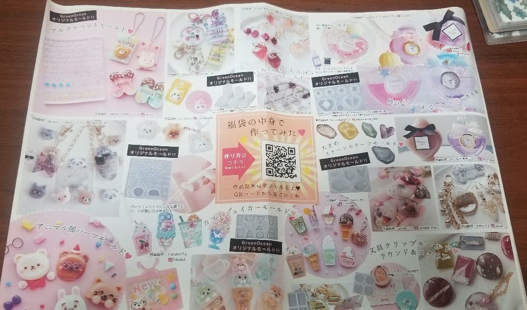 GreenOcean 2024年福袋☆Happy Bag グリーンオーシャン