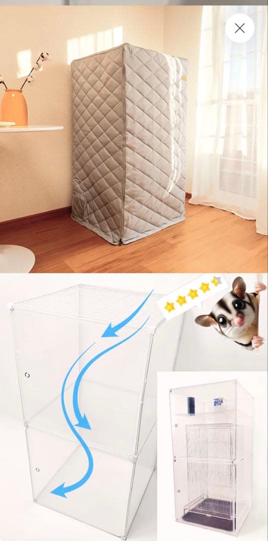 のびも15 10得快適保くん　NOBISONテックダウン　未使用セット