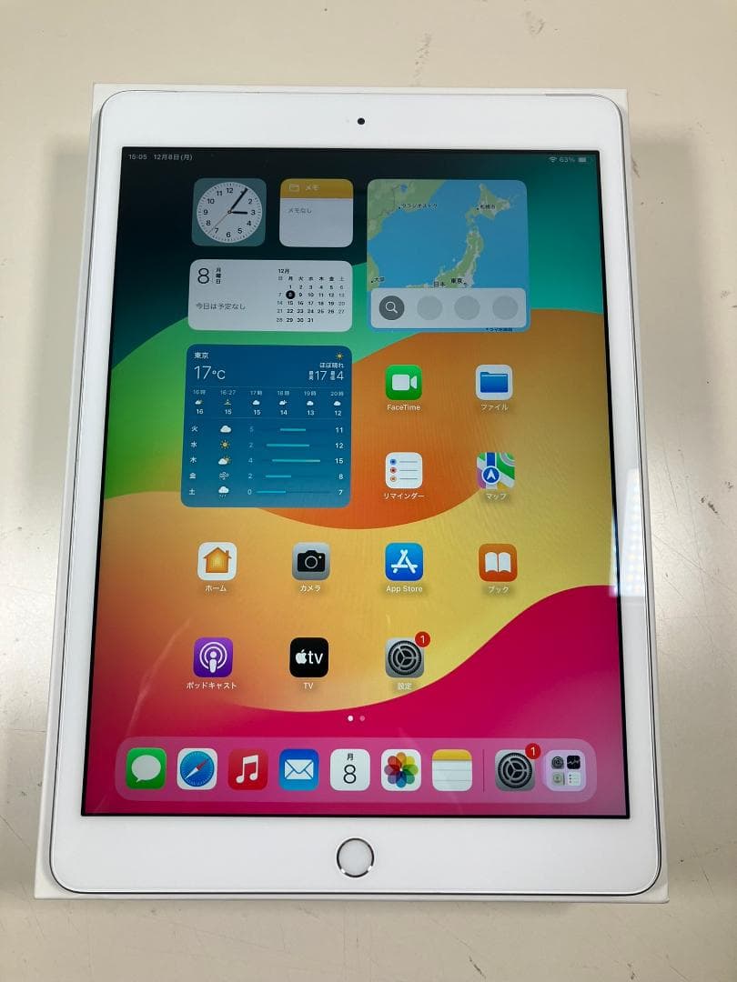 iPad 7世代　32GB シルバー　セルラー カバーガラス付