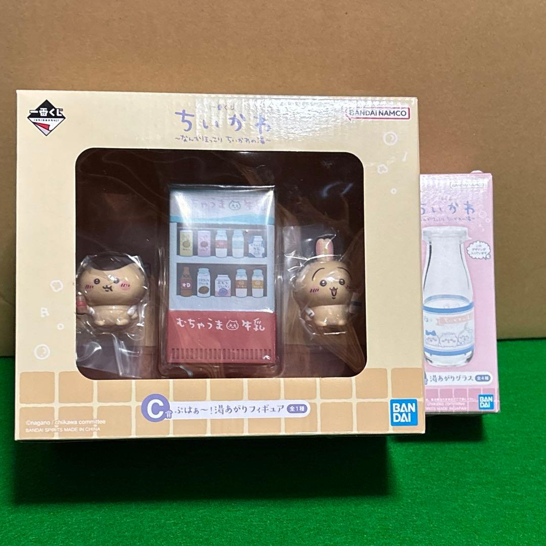 ちいかわ プライズ ぬいぐるみ 詳細は画像で確認お願いします