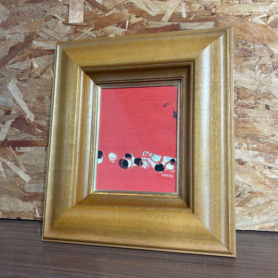 坂本善三　油絵　九州地区旧家収蔵品 在銘