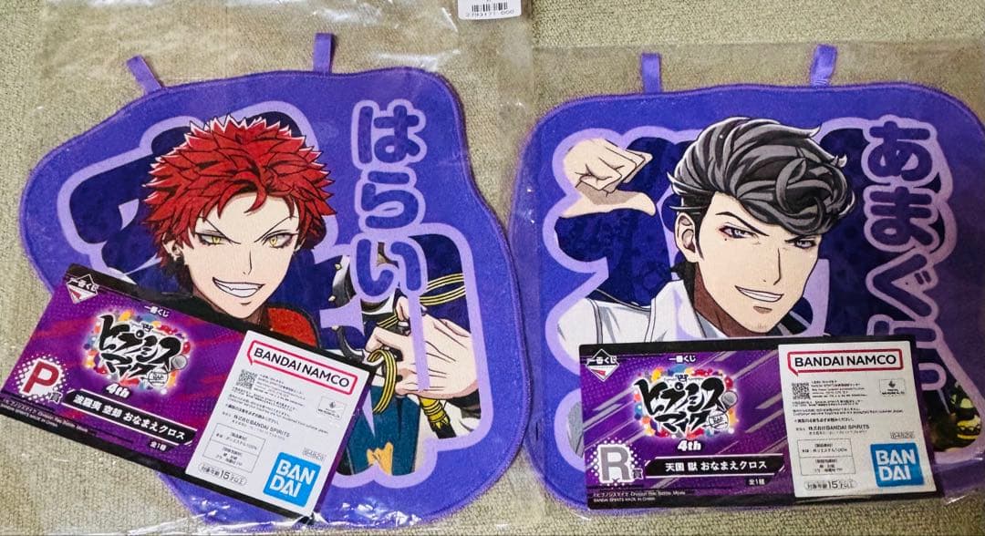 一番くじ　ヒプマイ おなまえクロス　ナゴヤ　　空却　獄