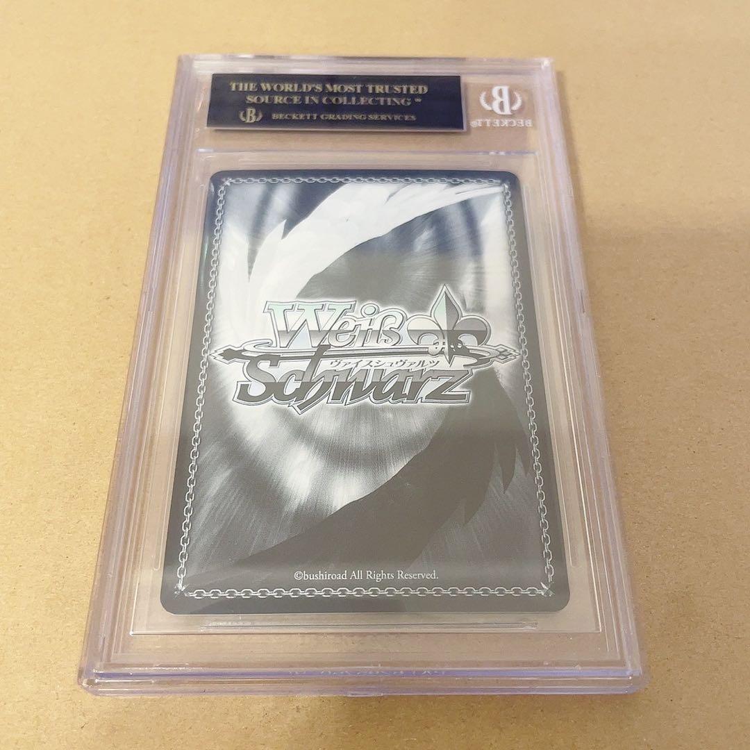 BGS10ブラックラベル　ヴァイスシュヴァルツ ダイドー sp サイン