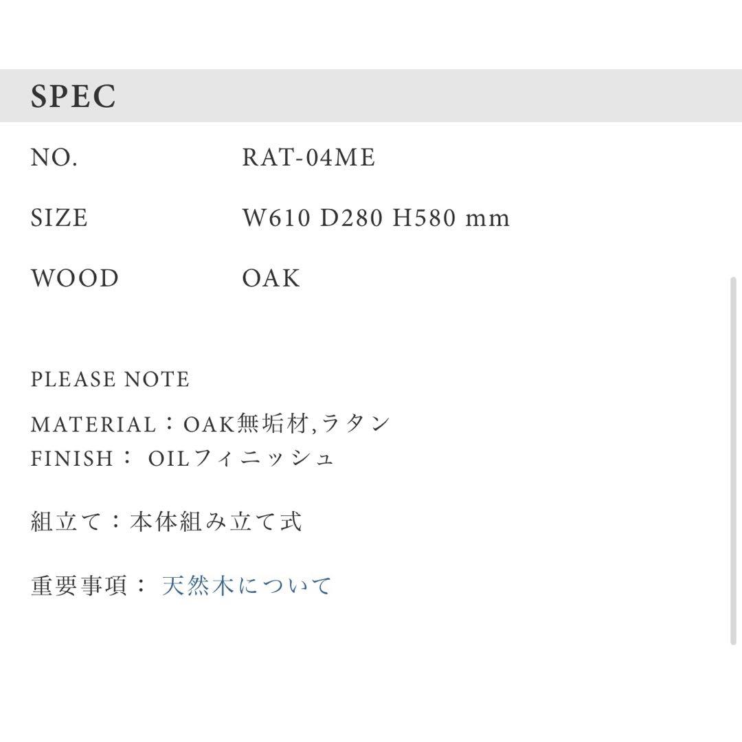 サイドテーブル・ナイトテーブル・ローテーブル RATTAN SIDE TABLE / momonatural