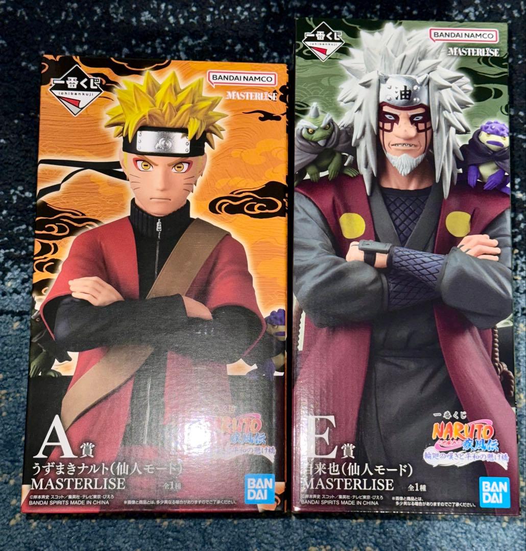 NARUTO 一番くじ　フィギュア 2点セット