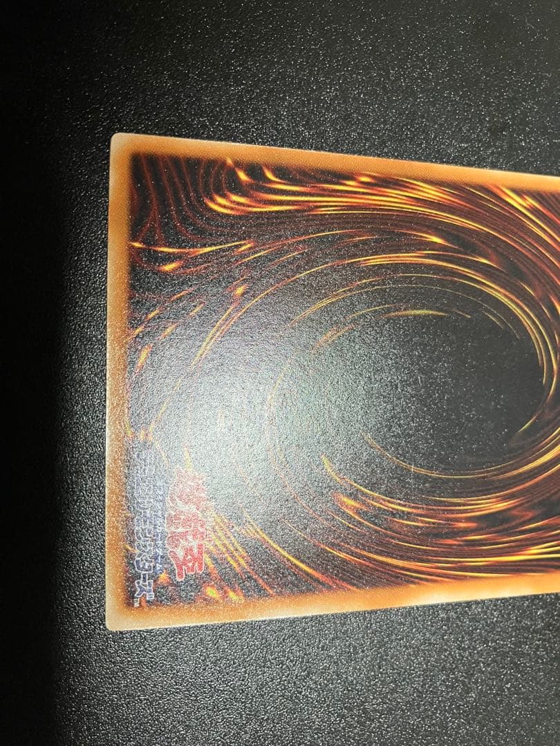 デーモンの召喚 レリーフ