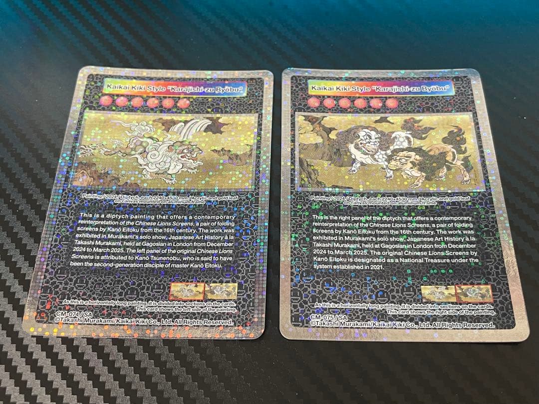 その他 Kakakiki Kiki Style \"Kanzan Jizai Byobu\"