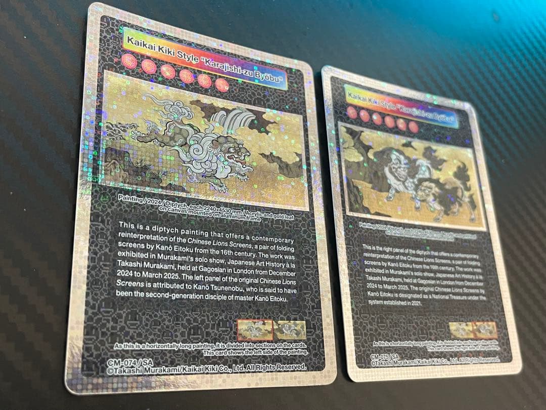 その他 Kakakiki Kiki Style \"Kanzan Jizai Byobu\"