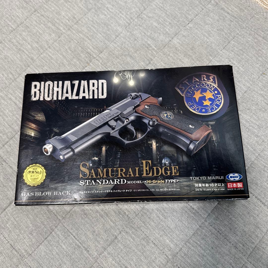 東京マルイ　サムライエッジ　スタンダードモデル　ハイグレードタイプ　ソフトガン