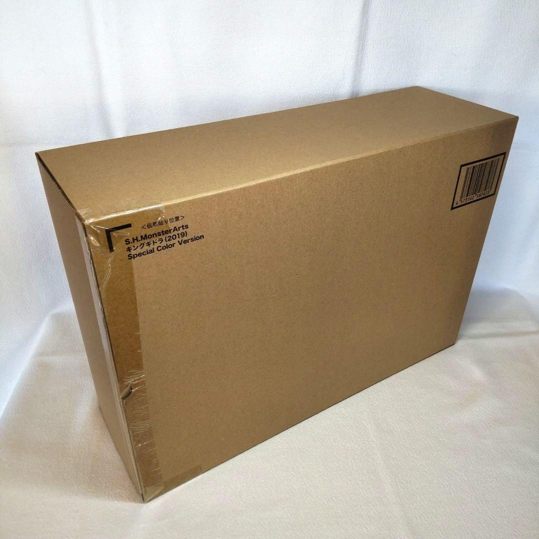 〈新品未開封〉S.H.Monsterarts キングギドラ2019 SPカラー