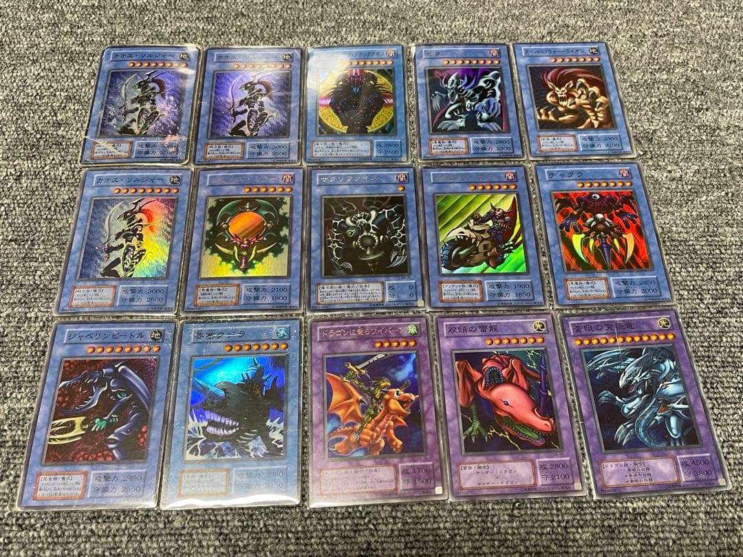 遊戯王 初期 2期 まとめ