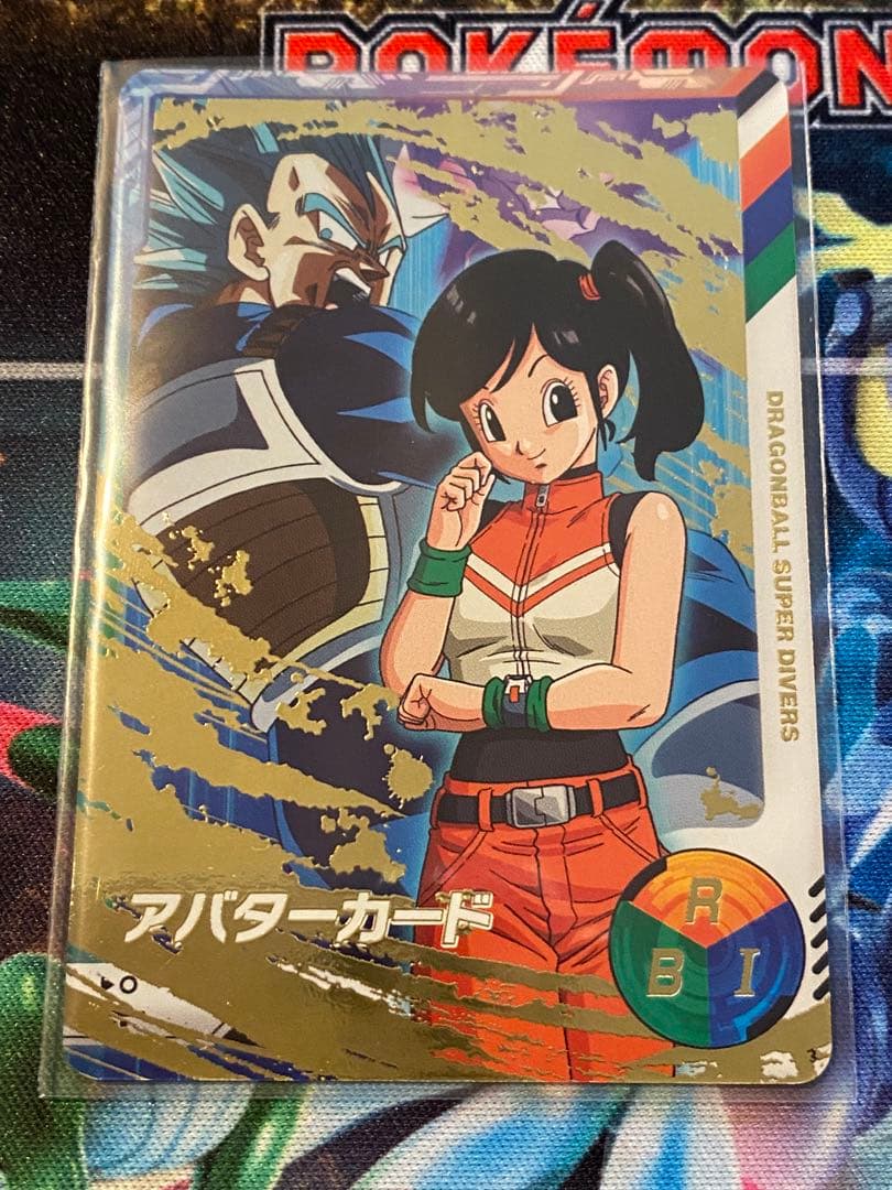 自引未使用品　GDRパラレルセット　悟空　龍拳　ドラゴンボールスーパーダイバーズ