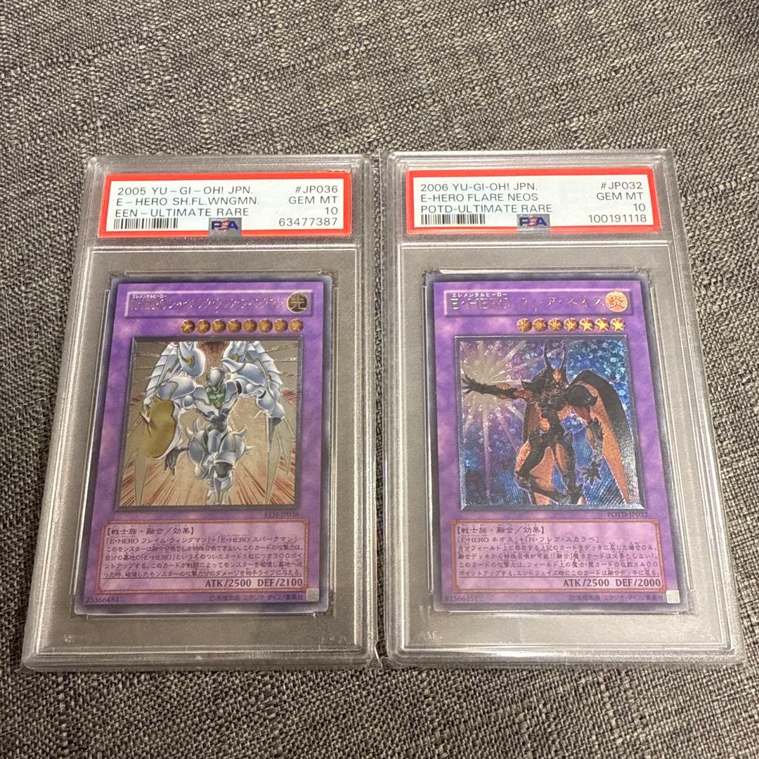 シャイニングフレアウィングマン　フレアネオス　レリーフ psa10 E・HERO