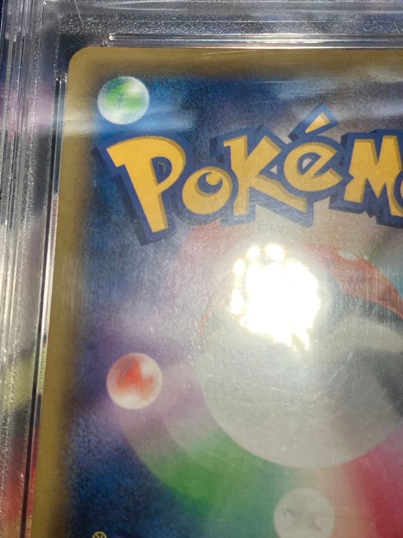 PSA10 ルギアGX SR 100/095 超爆インパクト