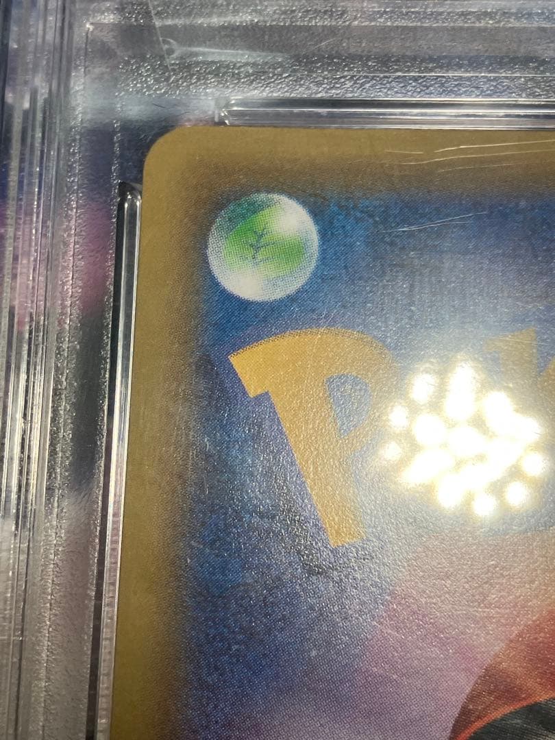 PSA10 ルギアGX SR 100/095 超爆インパクト