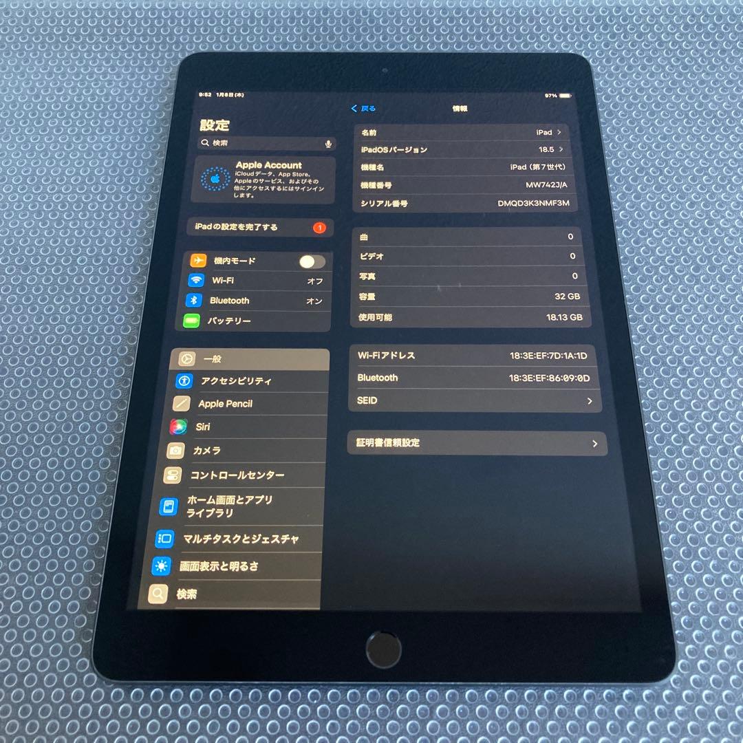 3464【早い者勝ち】iPad7 第7世代 32GB WIFIモデル☆