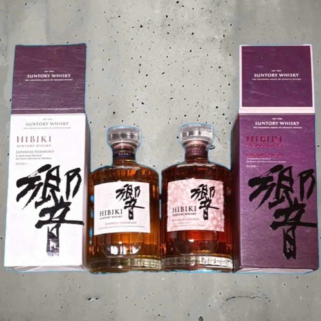 即日発送　響Hibiki ブレンダーズチョイスとジャパニーズハーモニーのセット