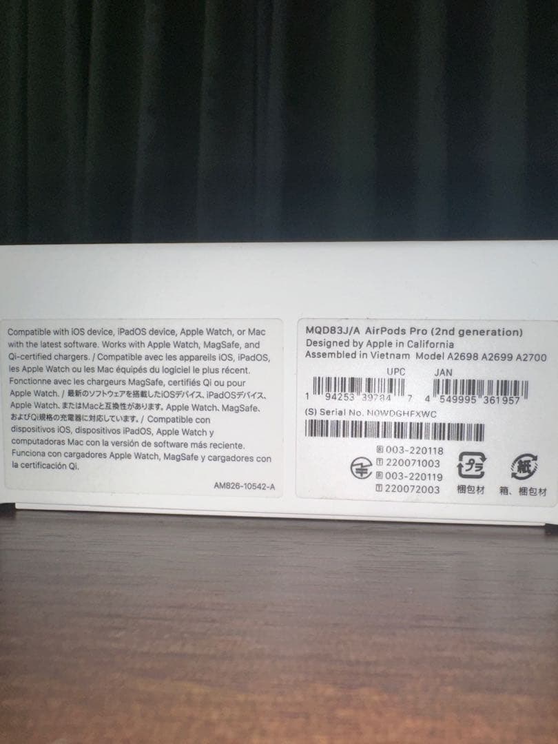 【値下交渉⭕️】AirPods Pro 第2世代 純正 左耳のみ