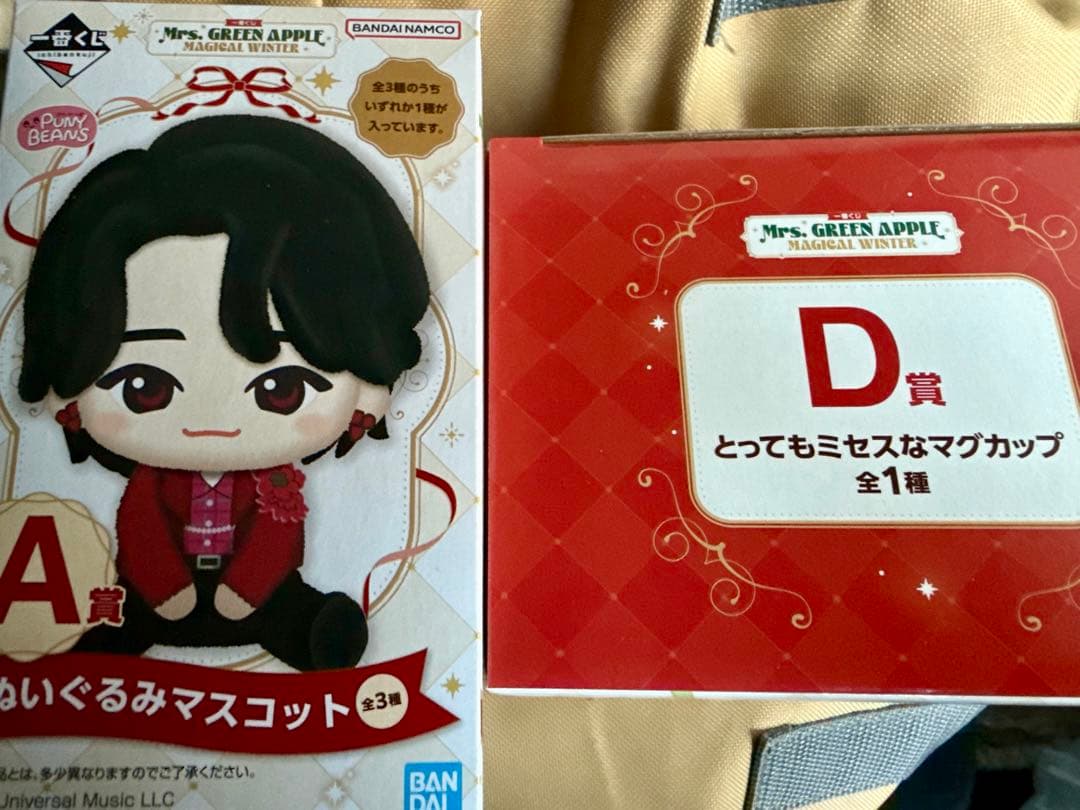 一番くじ ミセスグリーンアップル ぬいぐるみ マグカップ