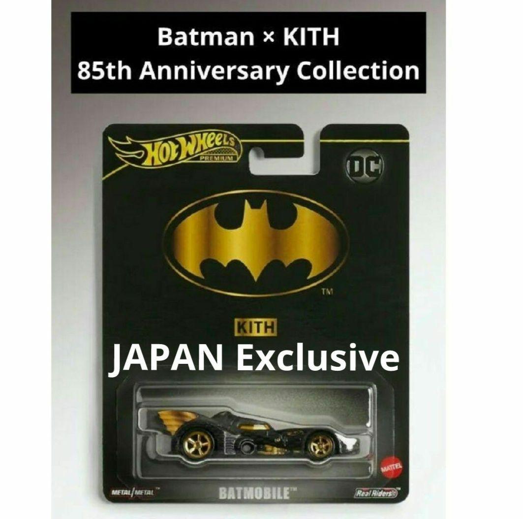 BATMAN　KITH 85周年　アニバーサリーコレクション　正規品
