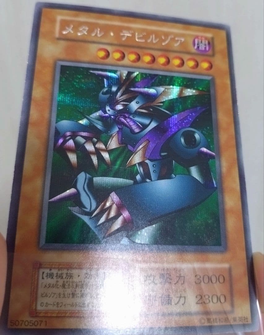 【匿名配送】メタル・デビルゾア　初期　初版　貫通シークレット